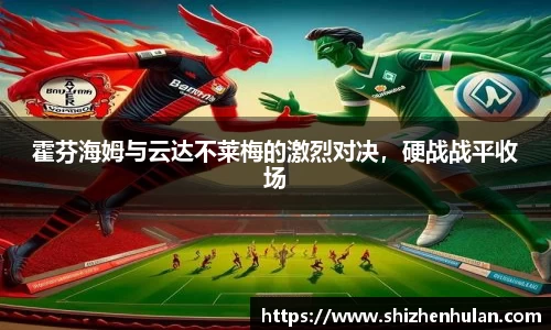 米兰体育