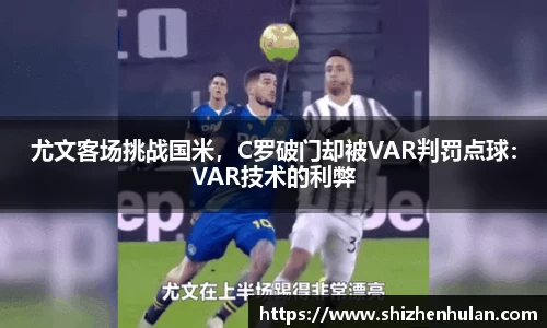 米兰体育