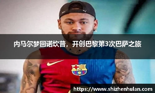 ac米兰体育