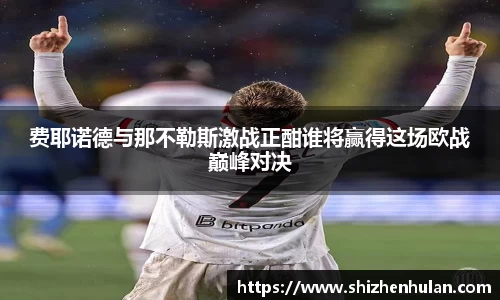 米兰体育官网