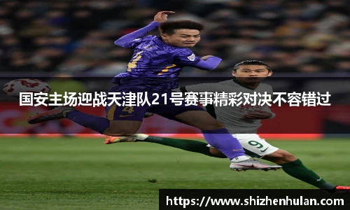 ac米兰体育