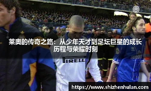 ac米兰体育