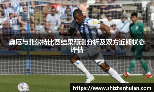 ac米兰体育