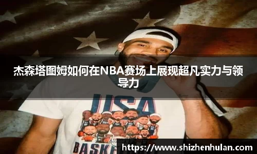 ac米兰体育