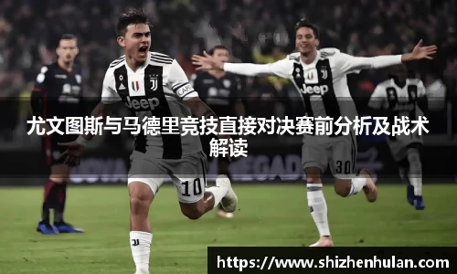 ac米兰体育