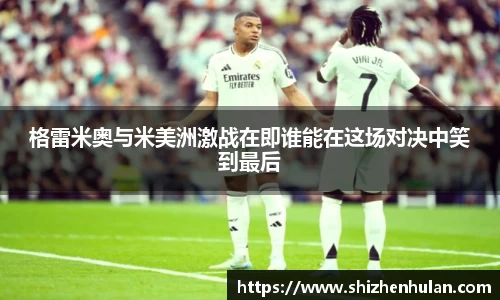 米兰体育官网