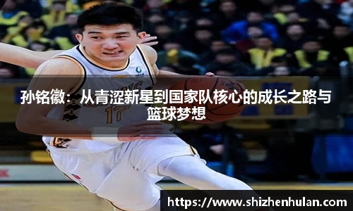 ac米兰体育