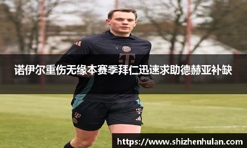 米兰体育官网