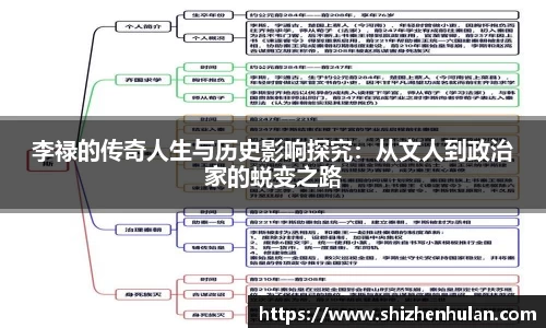 米兰体育官网