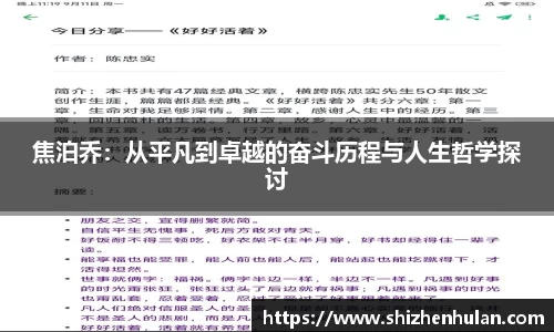 ac米兰体育