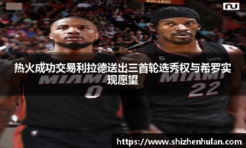 米兰体育官网