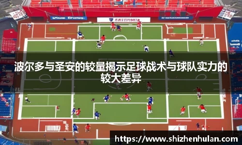 ac米兰体育
