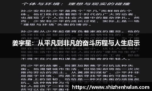 米兰体育