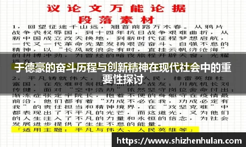 ac米兰体育