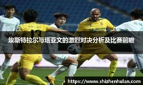 ac米兰体育
