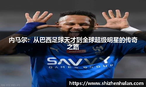 米兰体育