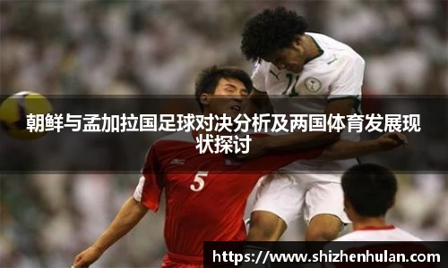 ac米兰体育