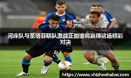 米兰体育