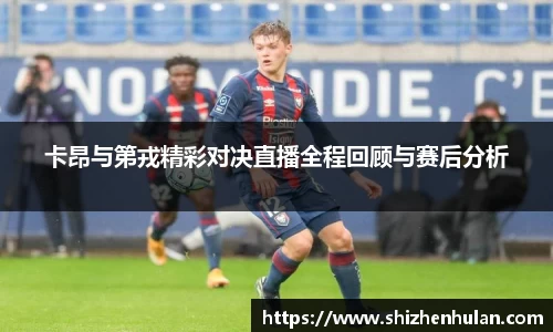 米兰体育