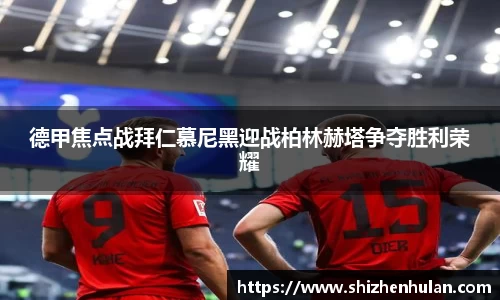 米兰体育官网