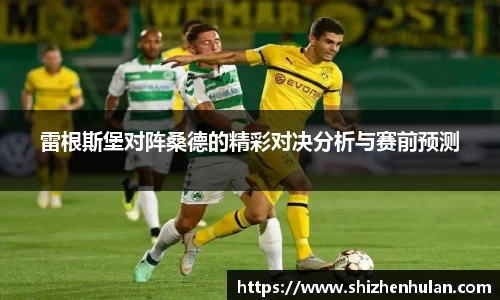 ac米兰体育