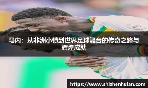 米兰体育