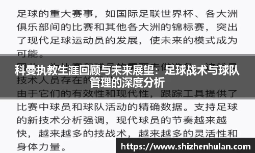 米兰官网