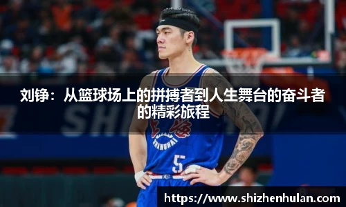 米兰体育官网