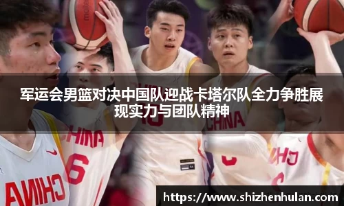 米兰体育官网