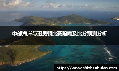 米兰体育