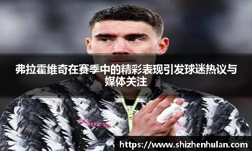 ac米兰体育