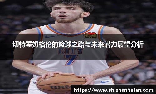 ac米兰体育