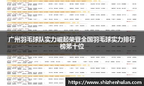 ac米兰体育