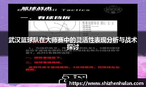 米兰体育
