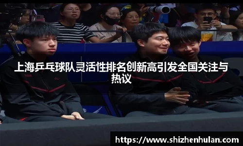 米兰体育官网