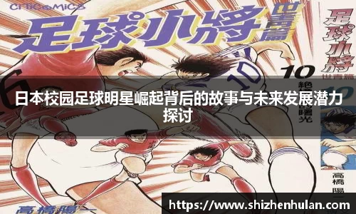 米兰体育官网