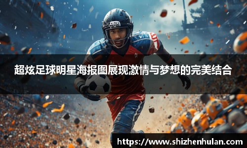 米兰体育官网