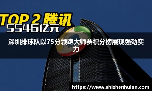 ac米兰体育