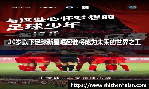 米兰体育