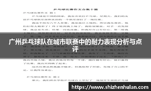 米兰体育官网
