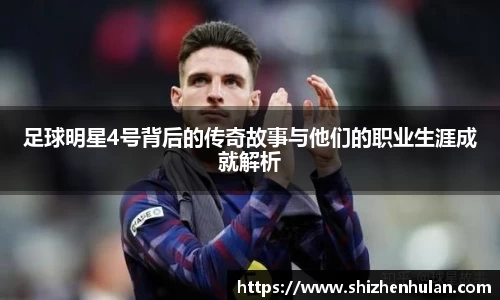 米兰体育官网