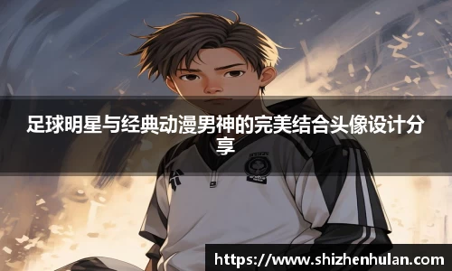 米兰体育官网