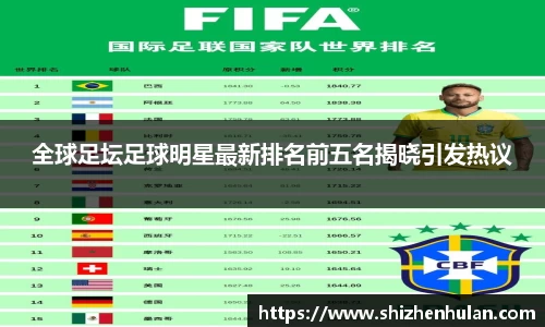 米兰体育