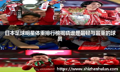 ac米兰体育