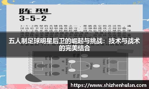 米兰体育