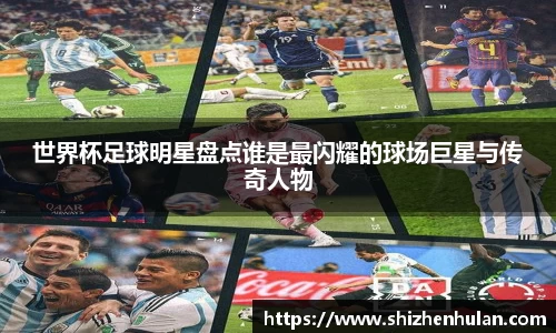 米兰体育